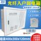线箱暗装 弱电箱家用400 300 多媒体集线 120光纤入户网路布线 线