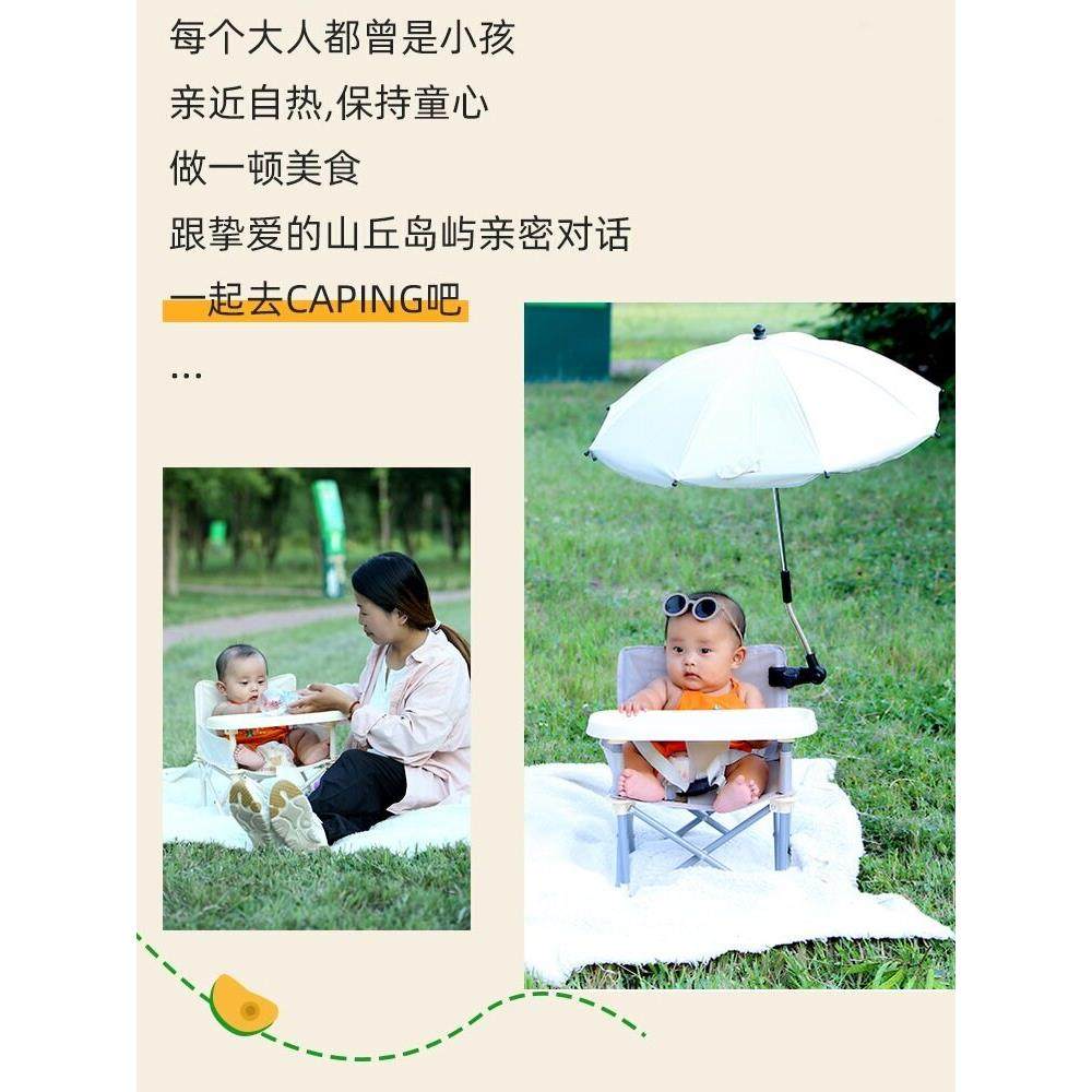 婴儿沙滩椅露营风格椅儿童野餐椅海滨椅婴儿餐椅家庭户外便携式折,婴童用品,餐椅,淘宝优惠券,粉丝福利购,淘宝优惠卷