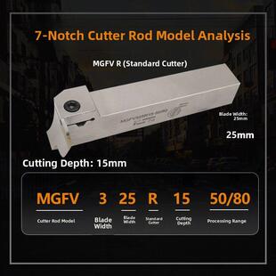 端槽刀7形槽刀柄直角90度Mgfvl/Mgfvr325/320/425弹簧钢