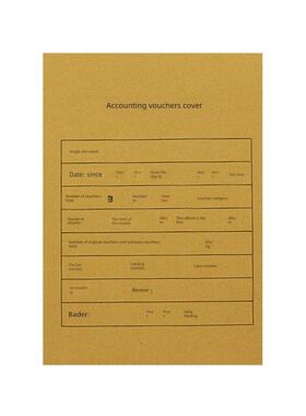 A4尺寸会计凭证封连角会计凭证封（竖版）Rm07B-S