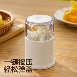 安雅自动棉签盒化妆棉签牙线牙签盒按压桌面家用防尘多功能收纳盒