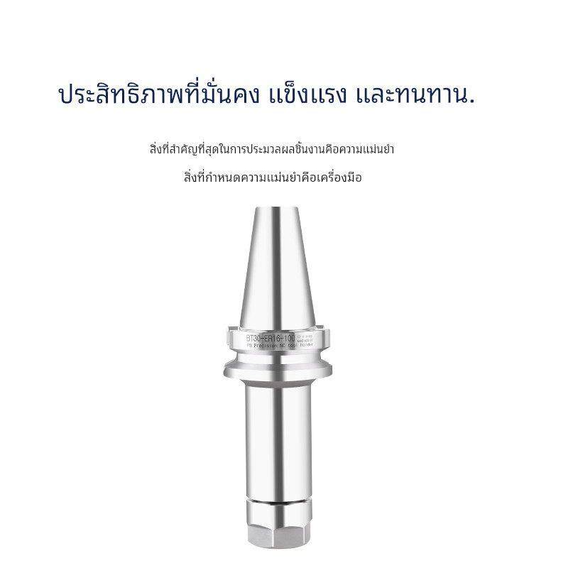 bt40/bt30/bt50fmb刀柄数控加工中心动平衡CNC高精度筒夹er 40,五金/工具,其他机械五金,淘宝优惠券,粉丝福利购,淘宝优惠卷