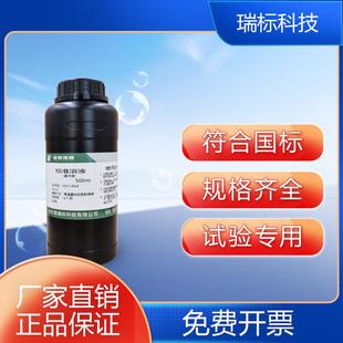 3.5 六次甲基四胺缓冲液 5.0 500ml 标准缓冲液标准溶液PH5.8
