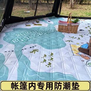 280*240帐篷内垫地垫八角六角圆形露营六边形铝膜防水户外防潮垫