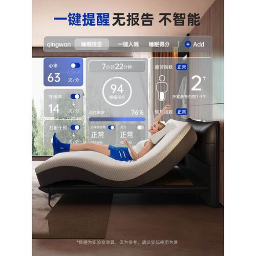 石派2025新款电动储物智能床垫升降零重力全自动多功能助眠电动床