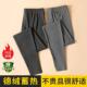 秋冬季 男款 新款 加绒加厚德绒发热保暖裤 内穿秋衣卫 男士 绒裤 卫生裤