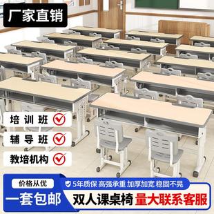 双人学生课桌椅机构托 托管班教室辅导班补习儿童学习桌子培训桌