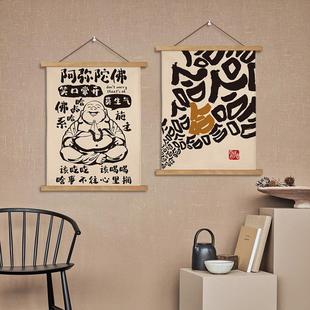 ins创意励志文字布艺遮挡壁画宿舍卧室办公室挂布电表箱装 饰挂画
