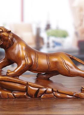 实木招财老虎摆件镇宅家居客厅摆设办公室装饰生肖虎年吉祥物礼品