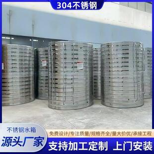 304不锈钢保温水箱双层保温水箱食品级圆形储水罐定制加厚储水箱