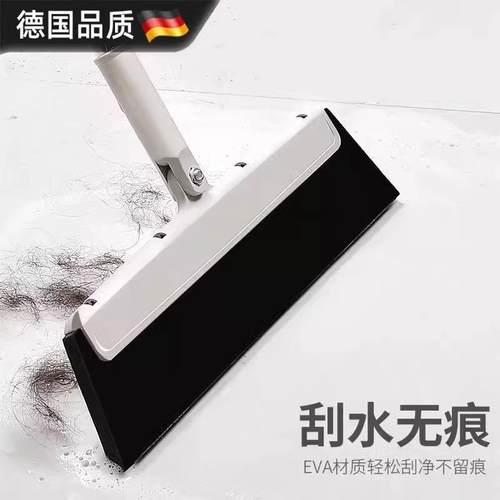 德国魔术扫把家用浴室化妆室刮水板扫水地刮厕所拖把刮地刮水神器