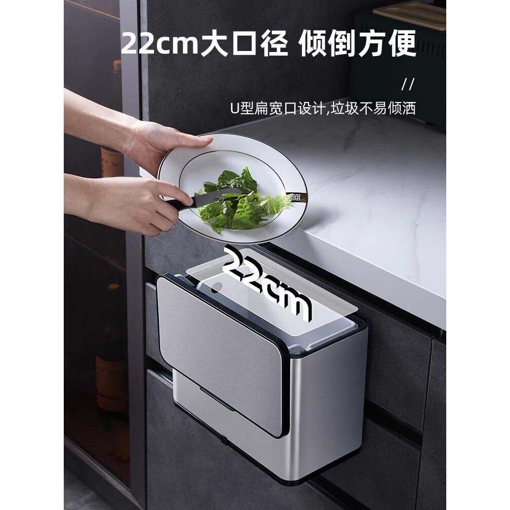 垃圾桶壁挂式厨房挂式家用厕所收纳桶创意厨余橱柜门悬挂不锈钢