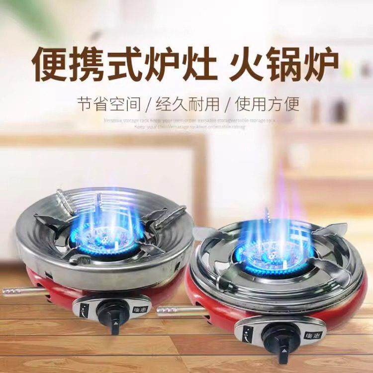 小型商用瓦斯炉瓦斯炉小圆炉火锅炉迷你户外可携式瓦斯炉圆形单口