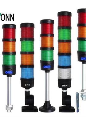 ONN欧恩LED三色警示灯机床多层讯号声光警报器塔灯i1-60/M4警报灯