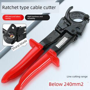 棘轮电缆切割器齿轮式电缆专用剪刀螺栓切割器线切割器铜铝电缆电