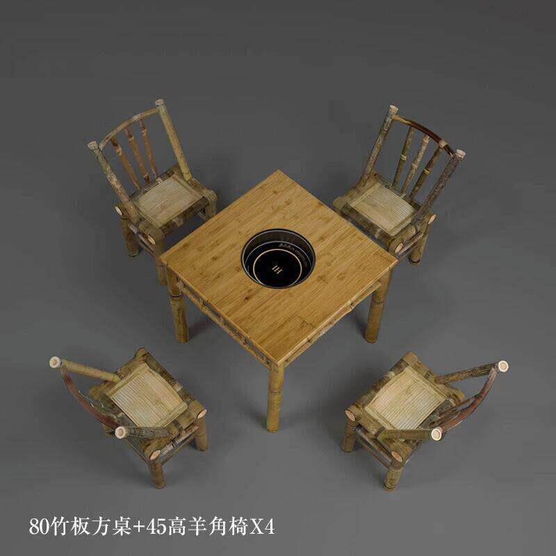 竹子火锅桌椅组合饭店八仙桌四方桌火锅店商用餐桌餐椅围炉煮茶桌