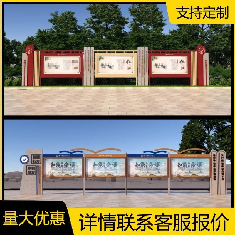 不锈钢宣传栏户外挂墙党建宣传栏橱窗文化长廊公示栏定制广告牌
