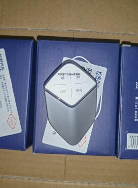 适用于长安深蓝S05 S07 S09 G318 SL03蓝牙智能遥控钥匙原厂DF08