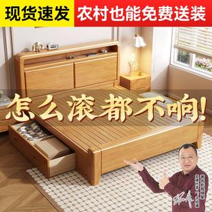 中式实木床全实木1米2单人床小户型1米8双人床主卧工厂直销收纳床