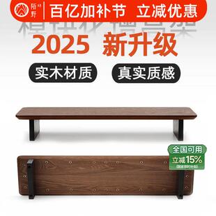 实木黑胡桃色桌面收纳造木模块化显示器增高架电脑桌桌面桌搭制木