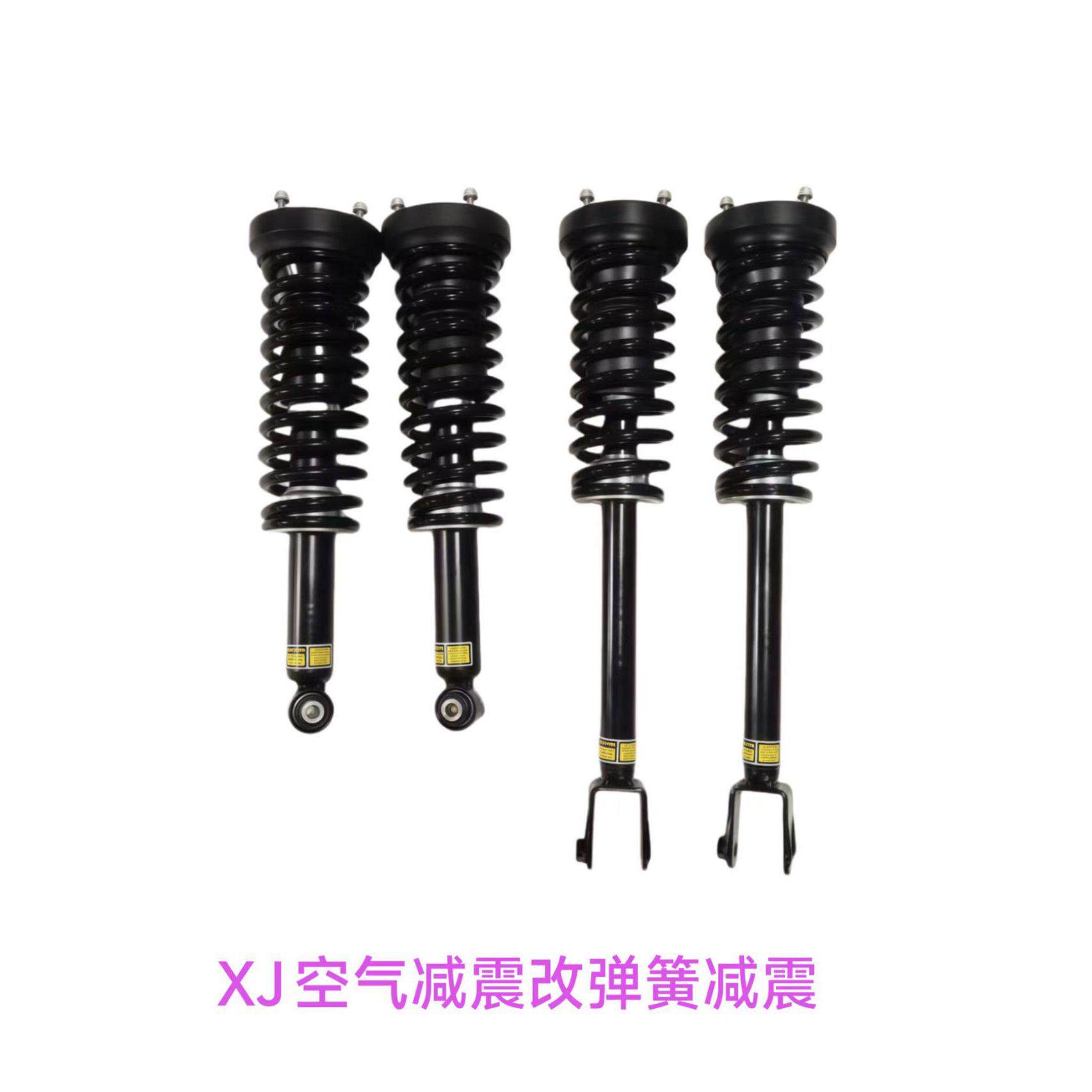 适用捷豹XF XJ XJL XJR XJ8 XJ6空气悬挂前后减震器避震气囊减震