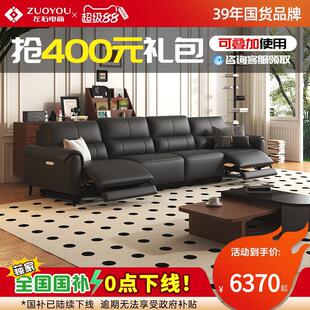 左右电动沙发2025新款家庭大黑牛客厅零靠墙智能语音功能沙发6058