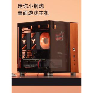 巧思博Tk0迷你主机5050/5060/5060Ti桌面组合电脑Itx游戏整机