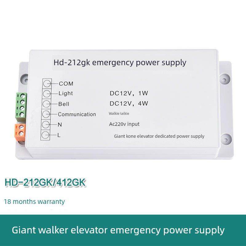 巨型概念电梯/Hd-412Gk应急电源/Hd-212Gk 5 - care对讲照明汽车