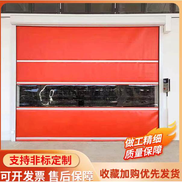 江苏车间厂房门pvc快速卷帘门自动升降门保温电动感应堆积门工业