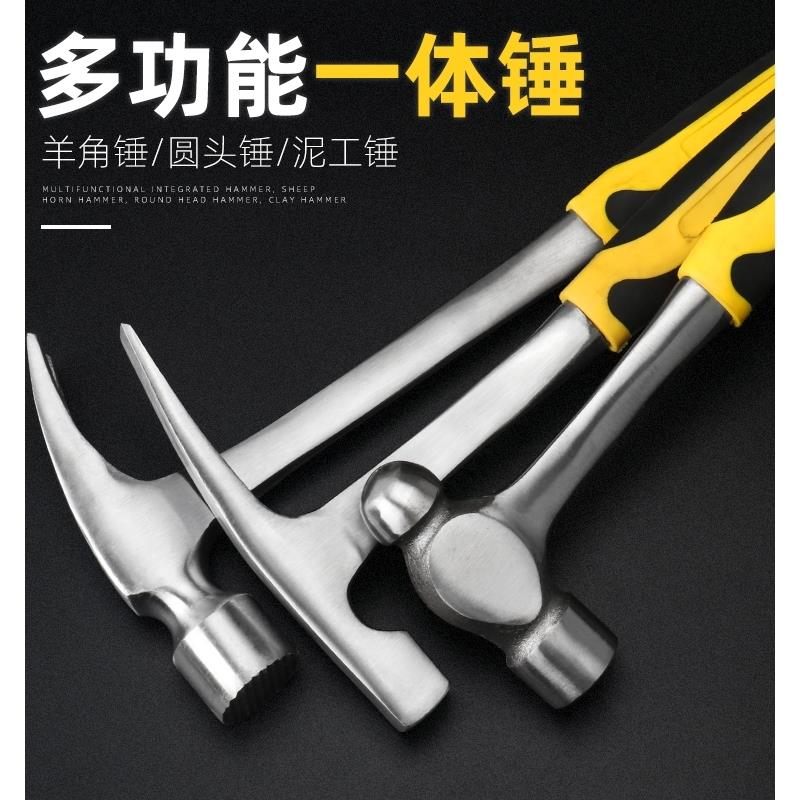德国进口多功能羊角锤独角锤钣金锤圆头锤八角锤家用榔头牙面带磁