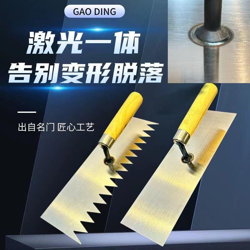 抹子新款抹泥刀瓦工工具抹灰泥工贴瓷砖工具多功能锯齿刮刀装修铺