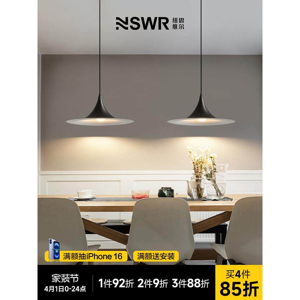 丹麦设计师极简餐桌飞碟吊灯简约现代北欧吧台岛台餐厅三头喇叭灯,家装灯饰光源,餐厅吊灯,淘宝优惠券,粉丝福利购,淘宝优惠卷