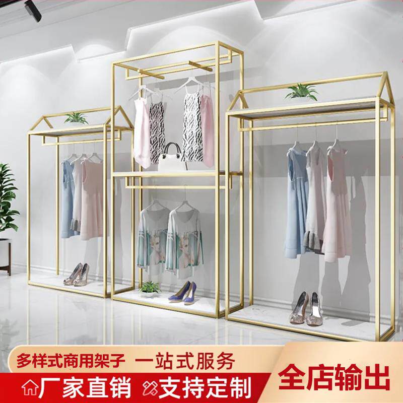 服装店挂衣架落地衣服展示架挂架服装展示台男女装货架陈列架轻奢