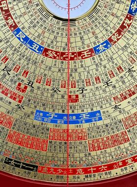 辅星堂正品9寸三元三合综合盘专业罗盘铜面电木精度实用罗经罗庚