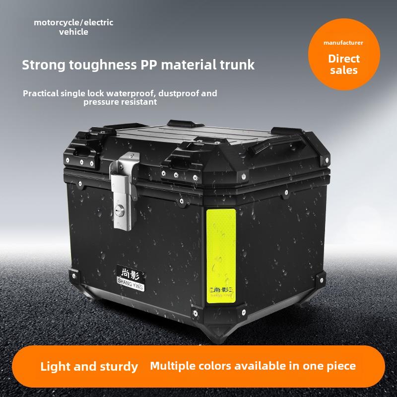 尚影45L尾箱大容量后备箱踏板车电动车尾箱大号通用非铝合金尾箱