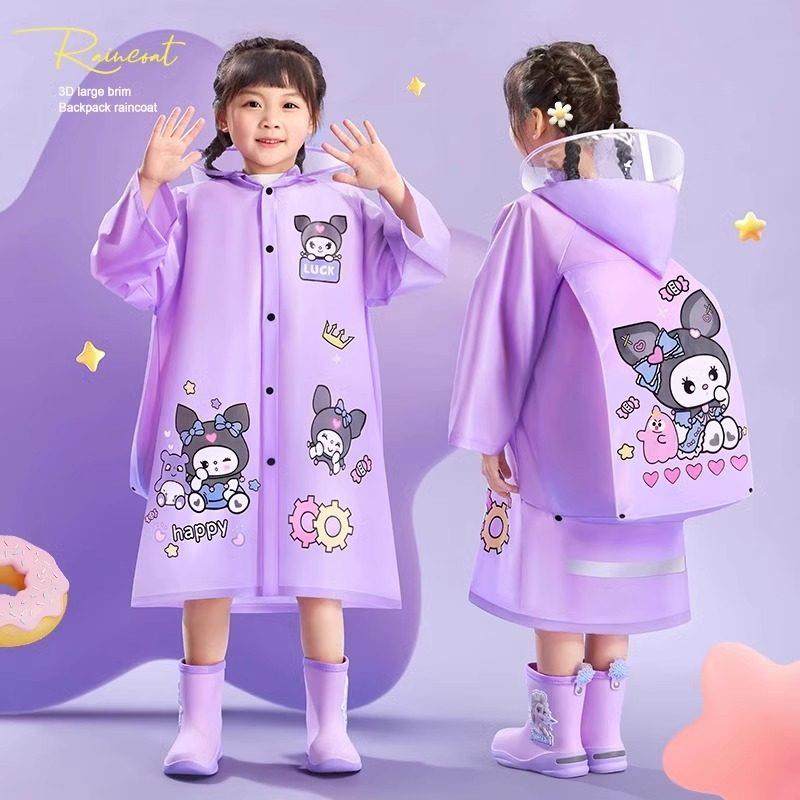 儿童雨衣卡通新款防暴雨加厚加大小学生小孩上学专用男女全身雨披,居家日用,雨披/雨衣,淘宝优惠券,粉丝福利购,淘宝优惠卷