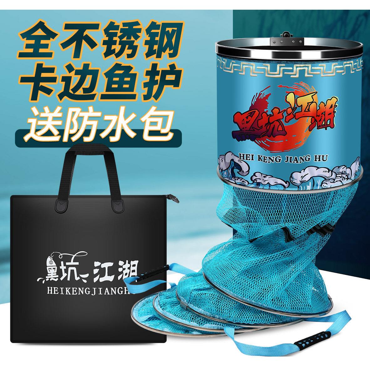 不锈钢鱼护方形网兜涂胶黑坑速干防挂竞技高档方型野钓专用渔护鱼