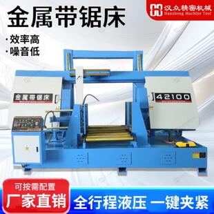 数控锯床双立柱锯床液压加紧龙门锯床卧式带锯机金属切割角度锯床
