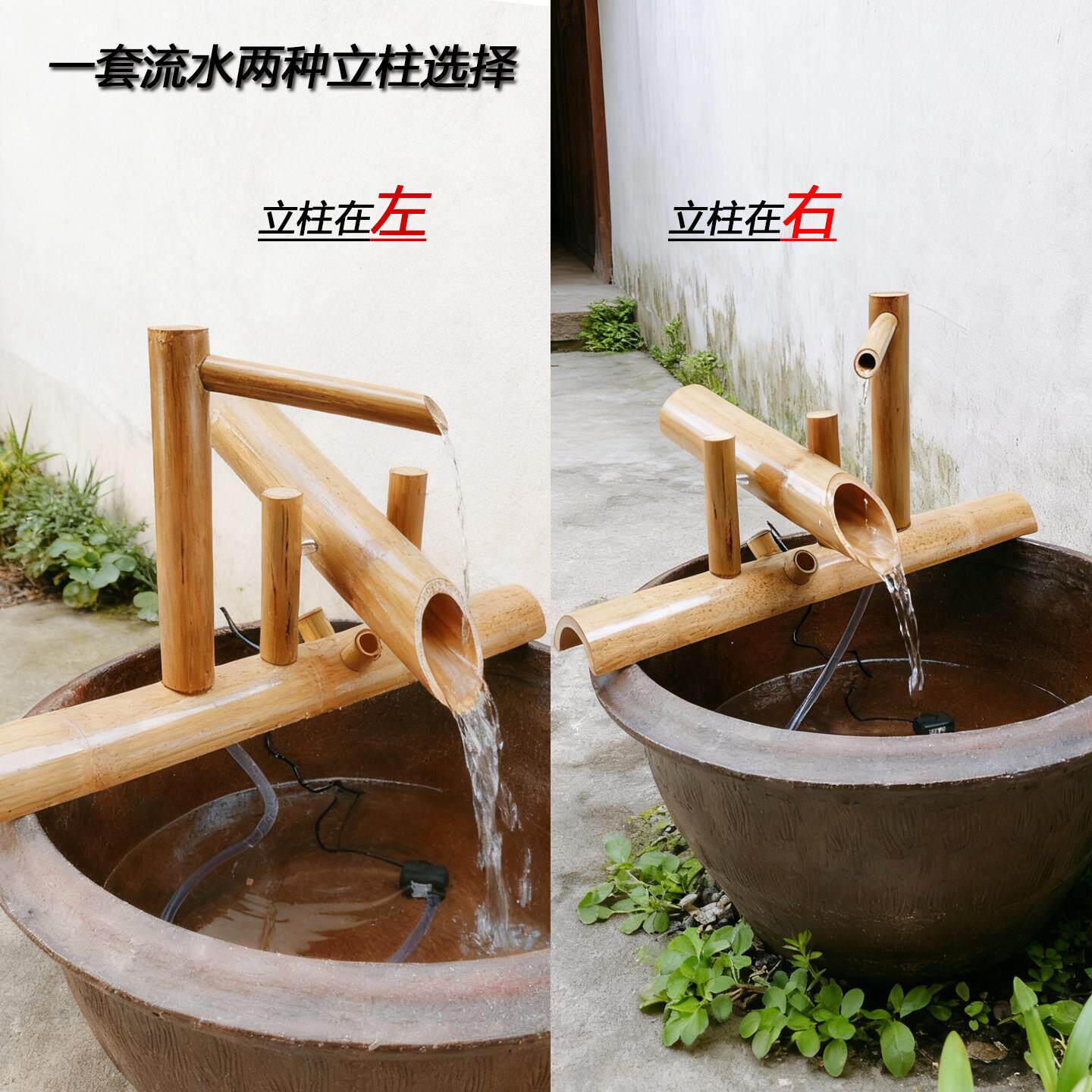 中式庭院造景竹子惊鹿流水循环摆件石砵鱼缸竹筒园艺设计阳台装饰