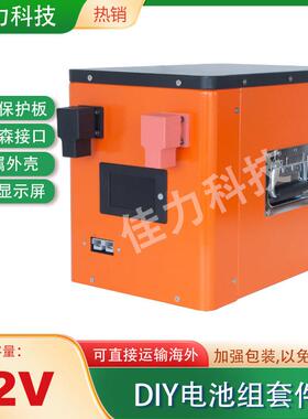 全新A品磷酸铁锂12V24V48V大容量200AH280AH房车电源露营电池组瓶