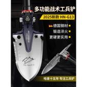 德国工兵铲多功能户外铲子军工登山铲锰钢加厚铁锹便携折叠兵工铲