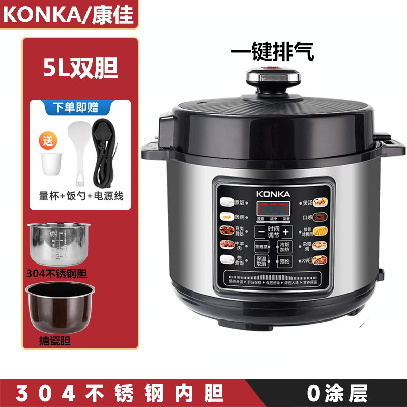 KONKA康佳家用大容量智能电压力锅5L多功能电高压锅定时预约炖肉
