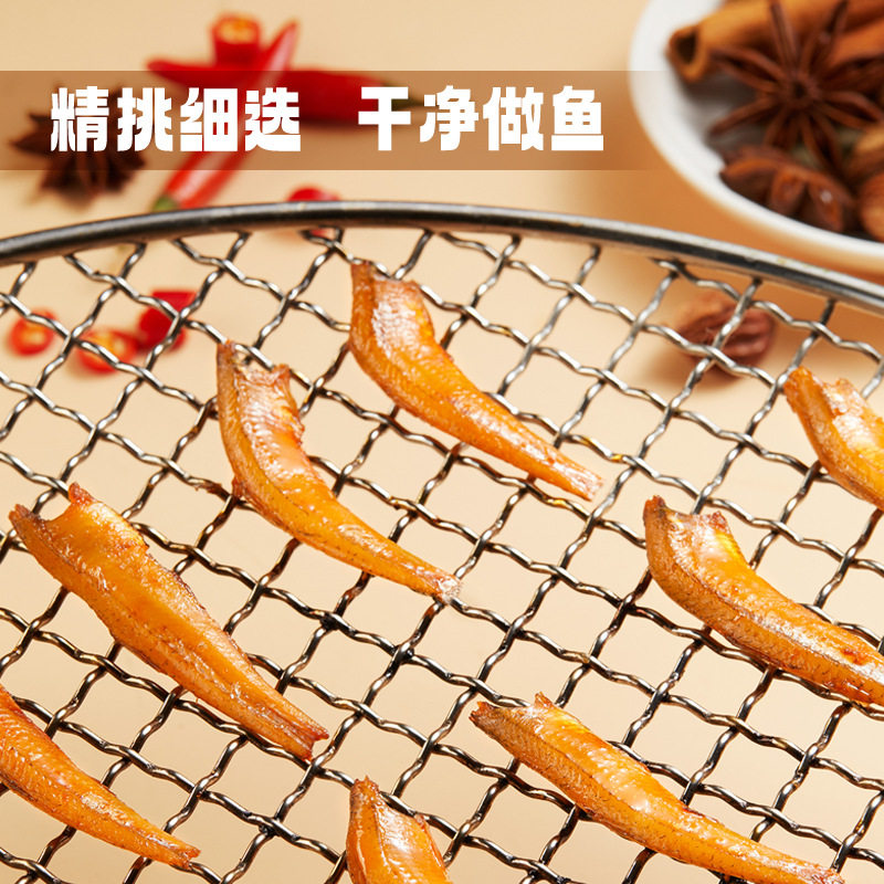 劲仔小鱼仔15g*20盒装香辣鱼干海味休闲零食鱼仔辣卤零食