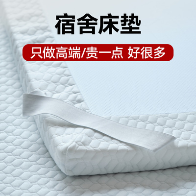 小布农家居榻榻米床垫定制可折叠记忆棉软硬适中家用宿舍学生不塌