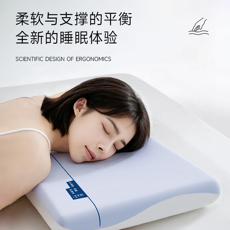 小布农成人学生女慢回弹记忆枕头