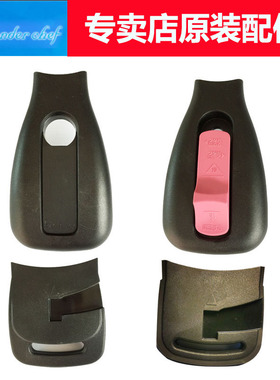 日本魔法wonderchef旺达香福不锈钢压力高压锅配件手柄把手锅把