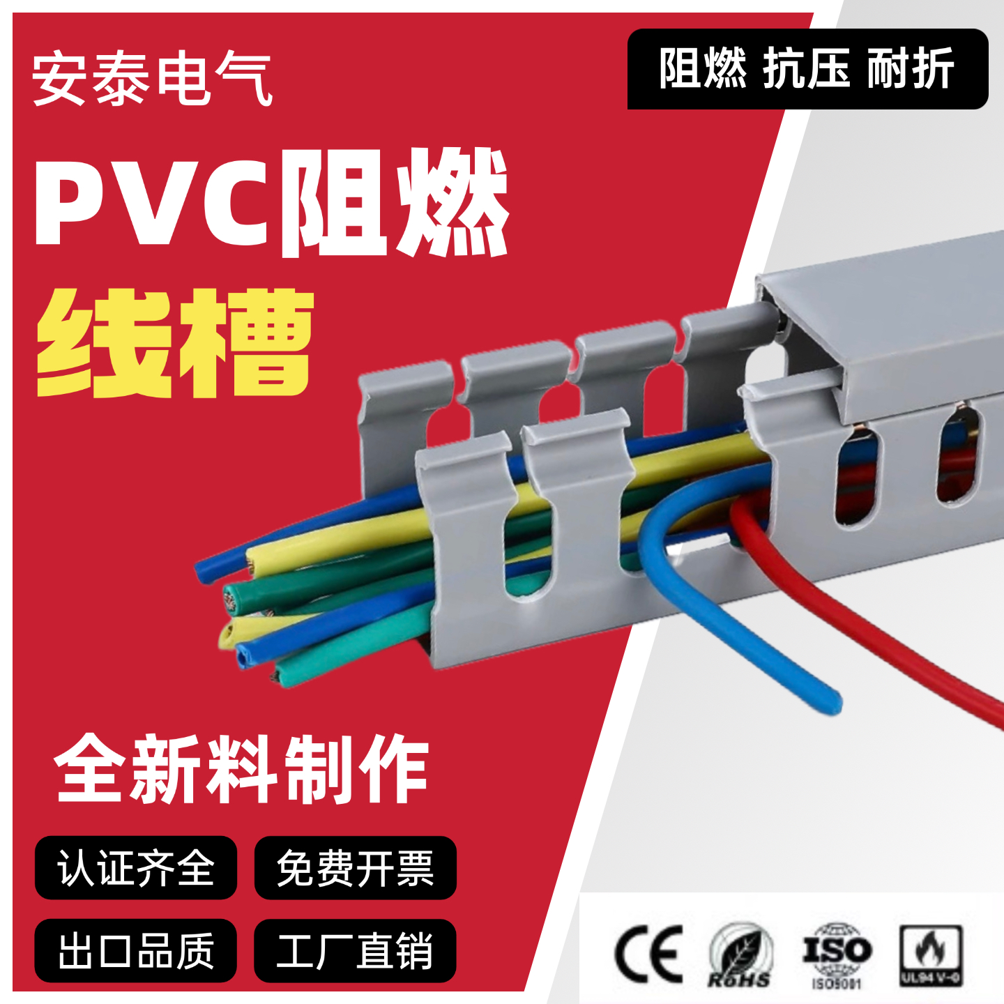 pvc线槽电气配电柜细齿阻燃灰色塑料开口方形电柜走线布线配线槽