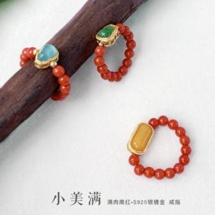 「小美满」天然南红玛瑙戒指女蓝水翡翠葫芦碧玉蜜蜡国风串珠指环