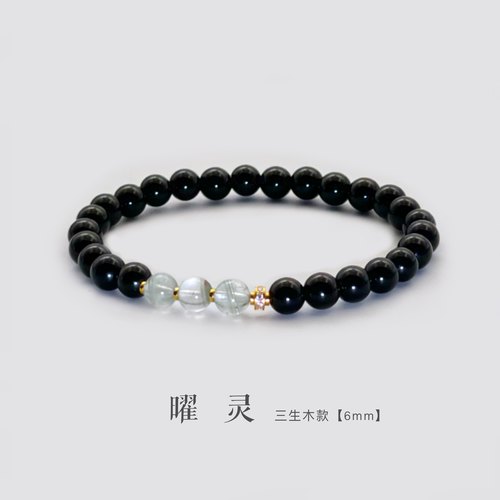 补水木天然黑曜石绿幽灵手串男女