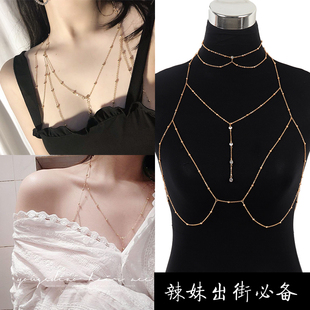 十里间胸链小众少女纯欲风亮晶晶后背身体链氛围感仙气锁骨链